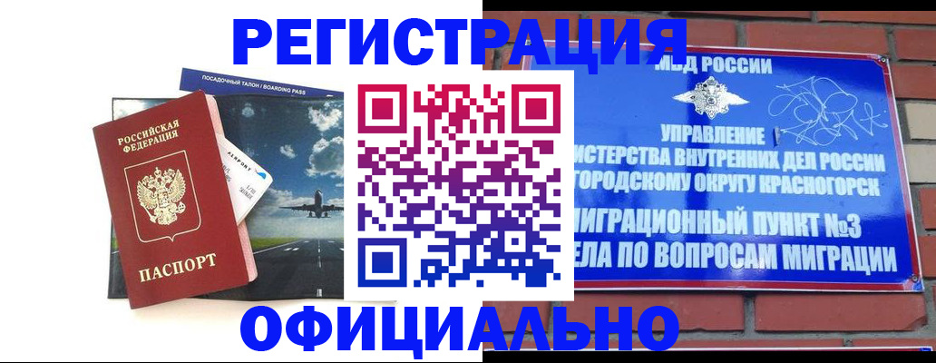 прописка для военкомата в Нижней Салде