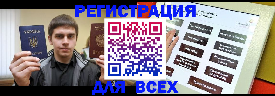 где прописаться в Нижней Салде